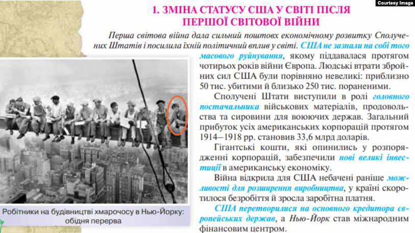 Рівз